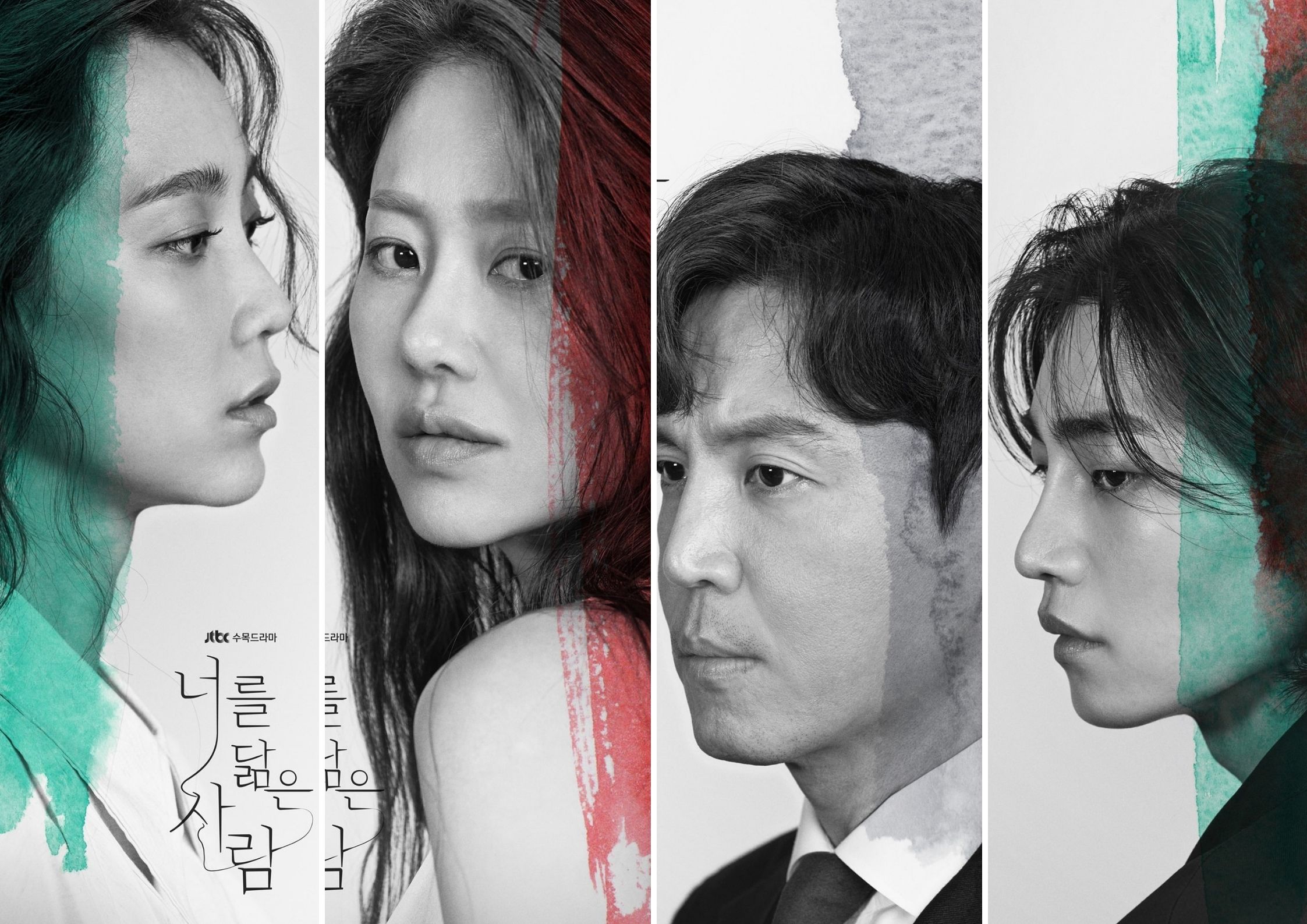 Reflection of You Episode 7