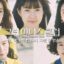 Recap Green Mothers' Club Episode 11 18 Recap Green Mothers’ Club Episode 11