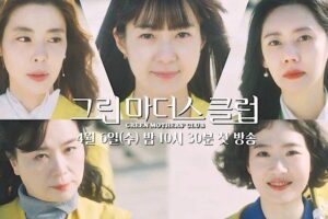 Green Mothers' Club Episode 5