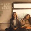 Sinopsis My Liberation Notes Episode 15