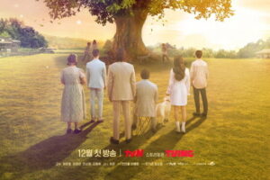 Missing: The Other Side Season 2 (2022)