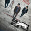 Sinopsis Payback: Money and Power (2023)