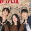 Sinopsis A Time Called You (2023)