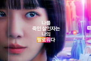 Sinopsis Celebrity (2023)