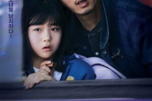 The Kidnapping Day Episode 2