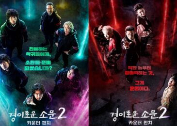 Sinopsis The Uncanny Counter Season 2: Counter Punch (2023)