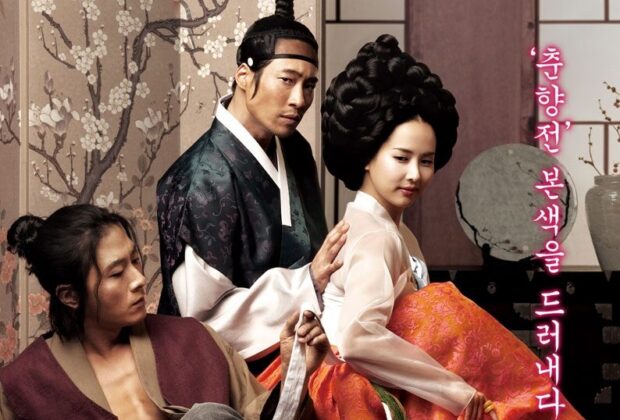 Sinopsis The Servant (2010)