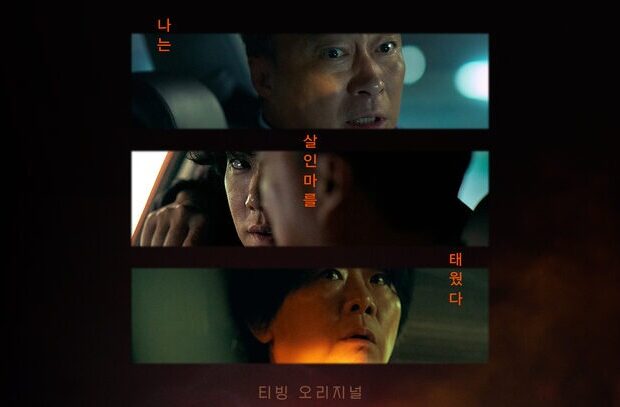 A Bloody Lucky Day Episode 5 Recap and Ending Breakdown