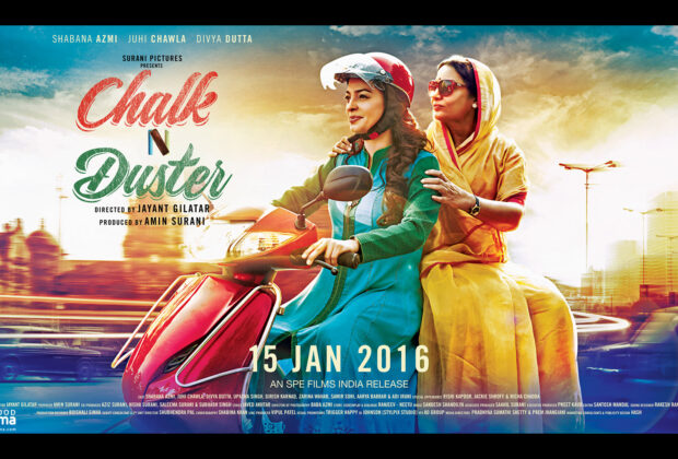 Sinopsis Lengkap Film Chalk N Duster (2016)