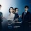 Sinopsis Marry My Husband Episode 1 14 Sinopsis Marry My Husband Episode 1