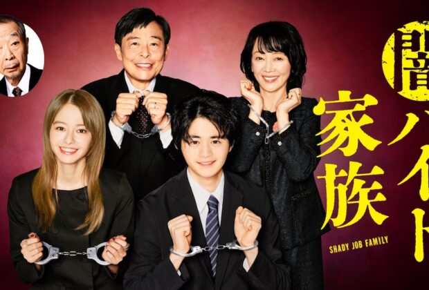Sinopsis Yamibaito Kazoku (2024)