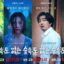 Recap KDrama The Frog Episode 3