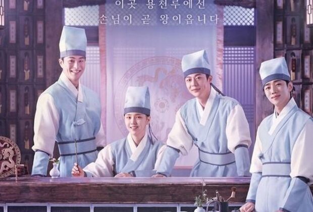 Review dan Sinopsis Check in Hanyang (2024)