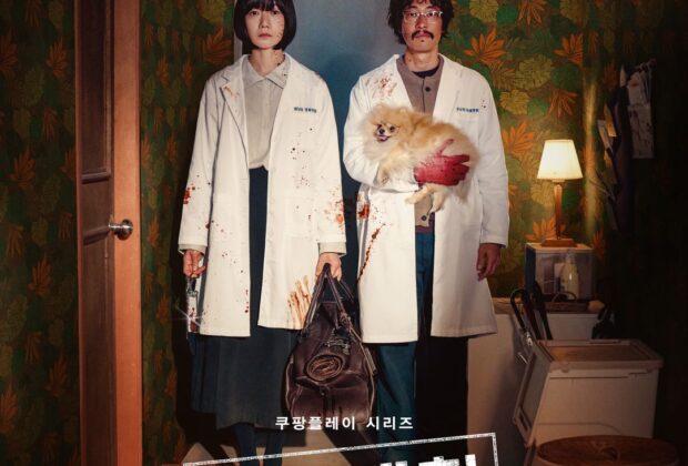 Review dan Sinopsis Family Matters (2024)