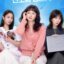 Review dan Sinopsis Sorry Not Sorry (2024) 12 Review dan Sinopsis Sorry Not Sorry (2024)
