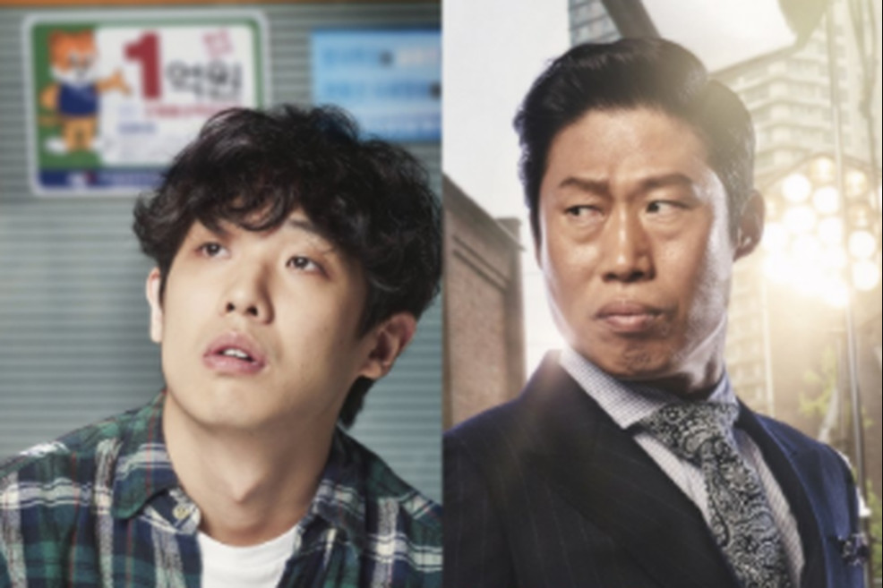 Luck Key (2016)