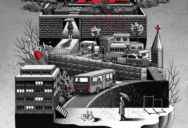 Ending Nine Puzzles
