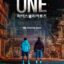One: High School Heroes – Kisah Inspiratif Remaja Melawan Perundungan