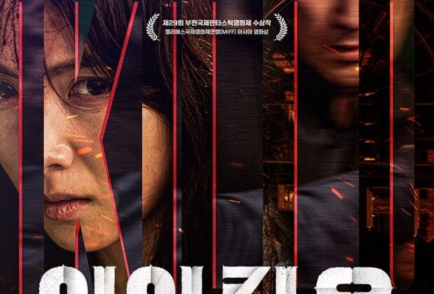 drama Korea I Kill U (2025)