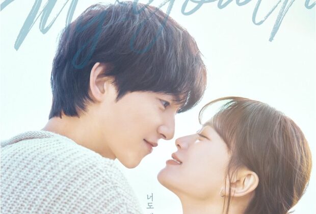 Sinopsis Drama Korea My Youth (2025)