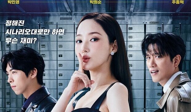 Drama Korea Confidence Queen (2025): Sinopsis Lengkap, Pemeran, dan Jadwal Tayang