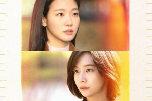 sinopsis You and Everything Else (2025)