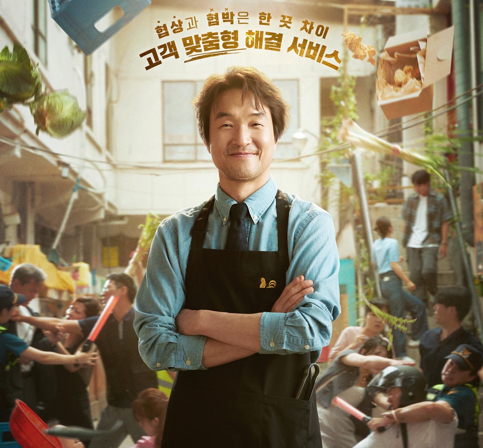 recap Shin’s Project Episode 3