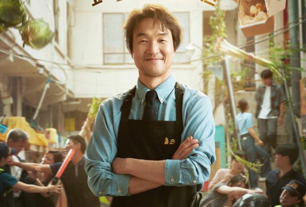recap Shin’s Project Episode 4