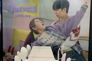 Sinopsis LOVE.exe (2025): Revolusi Cinta Antara Jagoan Model dan Jenius Teknik Komputer