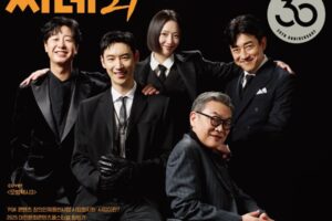 Recap Taxi Driver Season 3 Episode 1