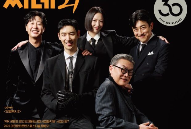 Recap Taxi Driver Season 3 Episode 1