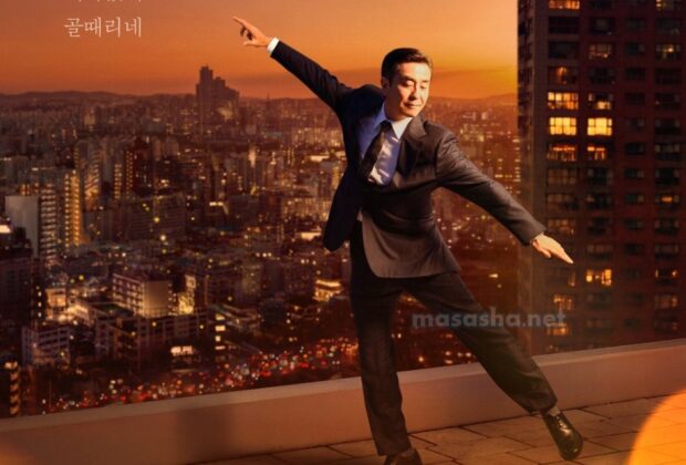 Sinopsis & Ulasan Mendalam The Dream Life of Mr. Kim (2025)