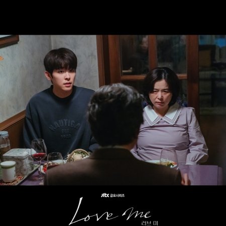 Sinopsis Love Me (2025): Melodrama JTBC tentang Luka Keluarga dan Kesempatan Kedua 3 Sinopsis Love Me (2025): Melodrama JTBC tentang Luka Keluarga dan Kesempatan Kedua