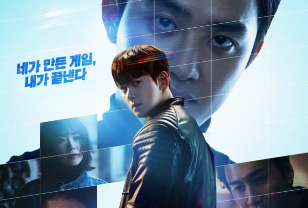 Sinopsis Manipulated Episode 9