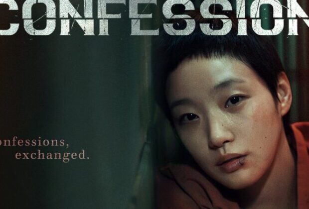 Kim Go-eun