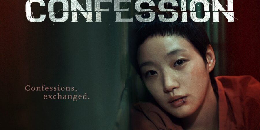 Kim Go-eun