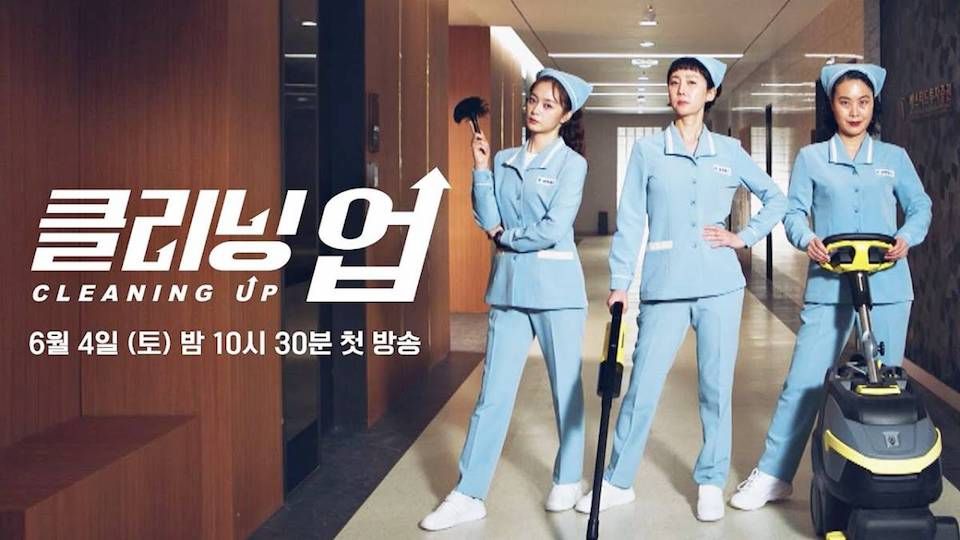 Belajar Mengelola Keuangan dari Drama Cleaning Up (2022): Apa yang Boleh dan Tidak Boleh Ditiru?