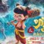 Daftar 10 Film Global Terlaris 2025: Dominasi Sekuel, Kejutan Animasi China, dan Perubahan Peta Box Office Dunia