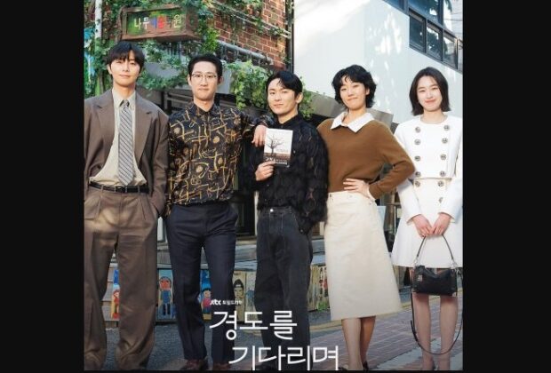 Surely Tomorrow Episode 12: Recap, Review, dan Ending Explained